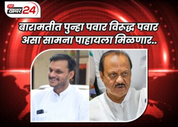 पवार विरूद्ध पवार असा सामना