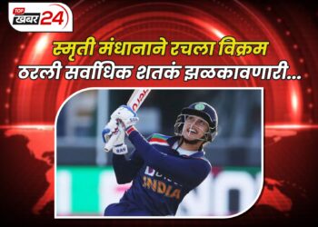 स्मृती मंधाना ठरली सर्वाधिक शतकं झळकावणारी