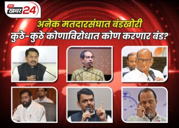 अनेक मतदारसंघात बंडखोरी; कुठे-कुठे कोणाविरोधात कोण करणार बंड?