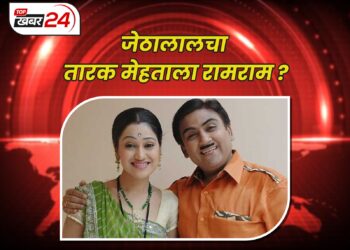 जेठालालचा तारक मेहताला रामराम
