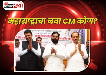 महाराष्ट्राचा नवा CM कोण?