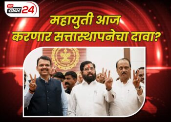महायुती आज करणार सत्तास्थापनेचा दावा?