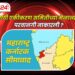 सीमावाद पुन्हा भडकणार? कर्नाटकात महाराष्ट्राच्या नेत्यांना बंदी, मराठी मेळावा वादाच्या भोवऱ्यात