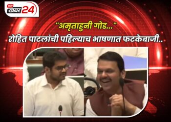 ”अमृताहुनी गोड…” रोहित पाटलांची पहिल्याच भाषणात फटकेबाजी..