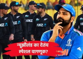 विल्यमसन ठरू शकतो टीम इंडियासाठी मोठा धोका