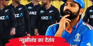 विल्यमसन ठरू शकतो टीम इंडियासाठी मोठा धोका