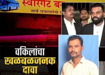 पीडिता आणि आरोपी गाडे यांच्यात खरोखरच संबंध